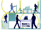 レイアウトフリーだから、レイアウト変更に伴う費用が大幅に削減できます。