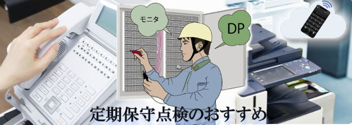 珍しいブレスト 線路試験用送受器 電話工事 通話試験 線対照 工具