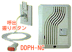 ドアホン型インターホン　ＤＤＰＨ-ＮＣ