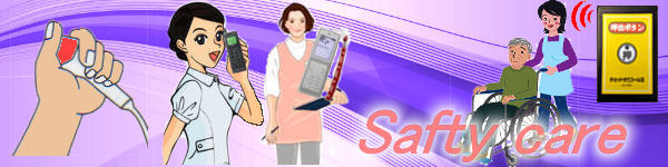 ʃZ[teBPAVXeEڍׂ͑ʐMHƂւ₢B